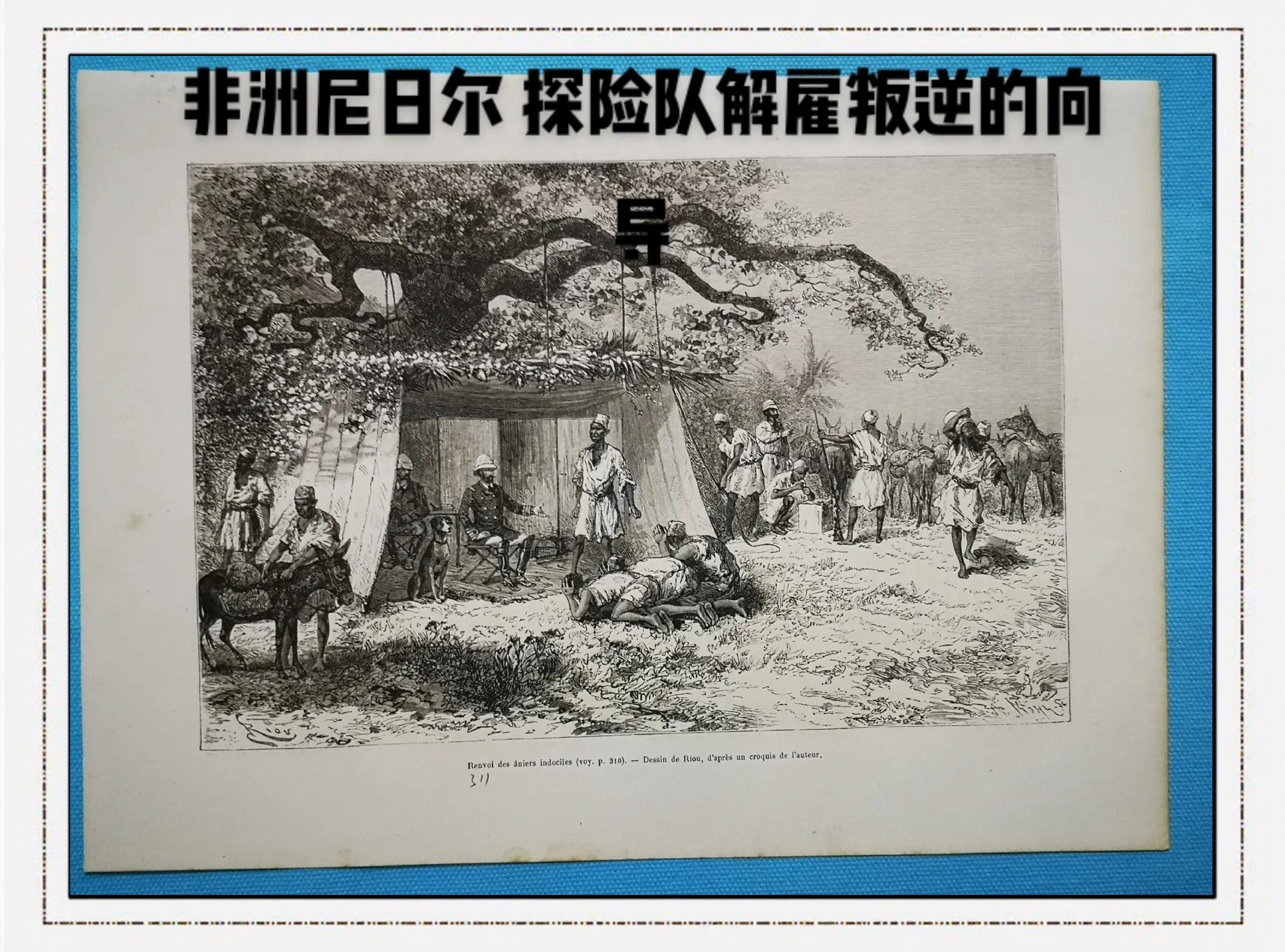凯发k8官网-关于尼斯主场遭遇不敌，前进势头被打断的信息