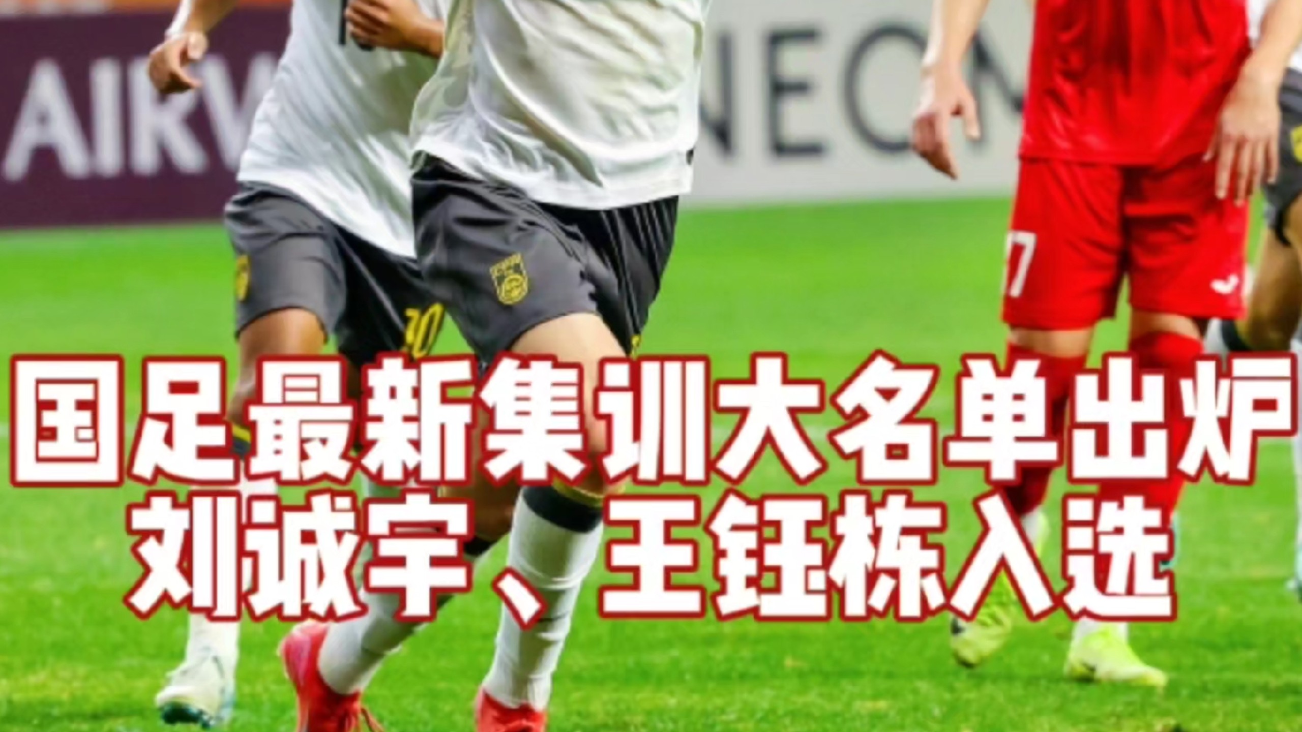 凯发娱乐首页-包含秘鲁国脚受伤退出国家队集训，备战压力的词条